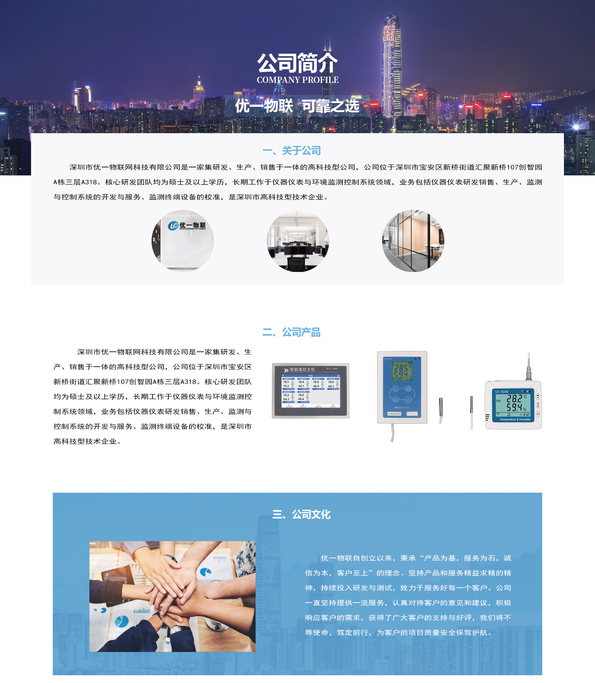 圖片關鍵詞